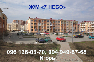 Аренда 1-комнатной квартиры в ЖК "7 небо", Одесса, "Седьмое небо" - <ro>Изображение</ro><ru>Изображение</ru> #2, <ru>Объявление</ru> #1332484
