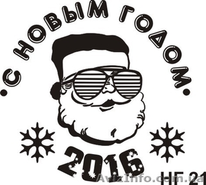 Новогодняя наклейка 2016 Наклейки для Нового года 2016 - <ro>Изображение</ro><ru>Изображение</ru> #5, <ru>Объявление</ru> #1342624