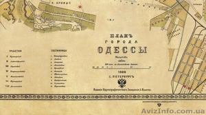 Старинная карта-план Одессы ХІХ века - <ro>Изображение</ro><ru>Изображение</ru> #3, <ru>Объявление</ru> #1339998