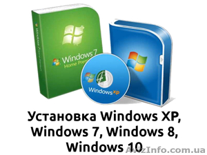Установка Windows XP, Windows 7, Windows 8, Windows 10 в Одессе - <ro>Изображение</ro><ru>Изображение</ru> #1, <ru>Объявление</ru> #1344127