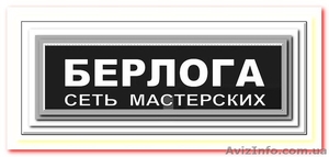 Открытие дверей Одесса - <ro>Изображение</ro><ru>Изображение</ru> #1, <ru>Объявление</ru> #1365730