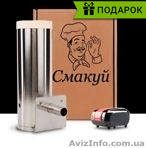 Дымогенератор для холодного копчения 