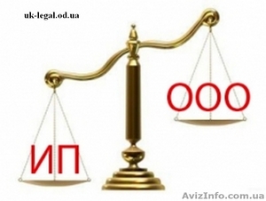 Регистрация предпринимательской деятельности. Юридическая компания "Легал" - <ro>Изображение</ro><ru>Изображение</ru> #1, <ru>Объявление</ru> #1386093