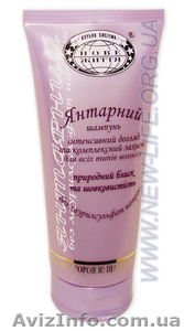 Шампунь янтарный интенсивный уход и комплексная защита для всех типов