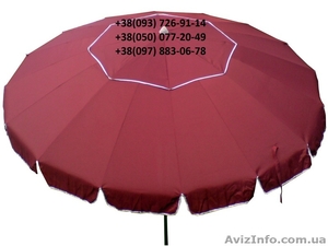 Бордовый зонт 3,5 метра  - <ro>Изображение</ro><ru>Изображение</ru> #1, <ru>Объявление</ru> #1402858