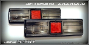 Задние фонари Ваз 2101 и 21011 трансформер - <ro>Изображение</ro><ru>Изображение</ru> #4, <ru>Объявление</ru> #1420628