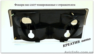 Задние тонированные фонари Ваз 2107 Eser - <ro>Изображение</ro><ru>Изображение</ru> #2, <ru>Объявление</ru> #1421009