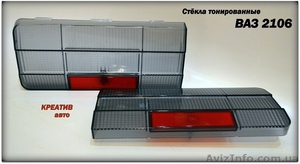 Тонированные стёкла задних фонарей ваз 2106 и нива 2121 - <ro>Изображение</ro><ru>Изображение</ru> #4, <ru>Объявление</ru> #1430810