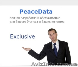 Создание сайтов в Германии и Европе