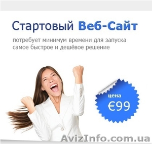 Создание сайтов в Германии и Бельгии