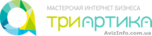 Создание профессиональных сайтов под ключ "ТриАртика" - <ro>Изображение</ro><ru>Изображение</ru> #1, <ru>Объявление</ru> #1466963