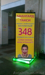 Размещение рекламы на динамических Пилларсах в Одессе компания "Piko" - <ro>Изображение</ro><ru>Изображение</ru> #1, <ru>Объявление</ru> #1325044