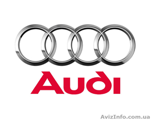 Audi ключи           - <ro>Изображение</ro><ru>Изображение</ru> #1, <ru>Объявление</ru> #1499716