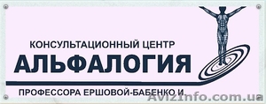 Психологическая диагностика личности в Одессе - <ro>Изображение</ro><ru>Изображение</ru> #1, <ru>Объявление</ru> #1511561