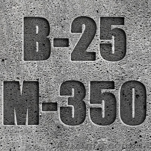 Бетон товарный марки М350 - <ro>Изображение</ro><ru>Изображение</ru> #1, <ru>Объявление</ru> #1506679