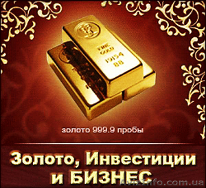 Продажа золота в слитках 999,9 пробы от 1 тонны и больше - <ro>Изображение</ro><ru>Изображение</ru> #1, <ru>Объявление</ru> #1526452