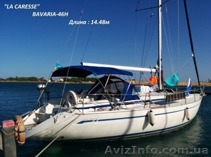 Продам парусную яхту BAVARIA-46H - <ro>Изображение</ro><ru>Изображение</ru> #1, <ru>Объявление</ru> #1532459