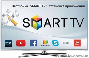 Ремонт компьютеров и ноутбуков,установка Windows,настройка Smart TV в Одессе - <ro>Изображение</ro><ru>Изображение</ru> #1, <ru>Объявление</ru> #1536254