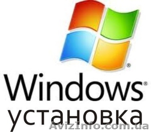 Ремонт компьютеров и ноутбуков,установка Windows,настройка Smart TV в Одессе - <ro>Изображение</ro><ru>Изображение</ru> #3, <ru>Объявление</ru> #1536254