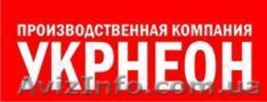 Наружная реклама в Одессе не дорого - <ro>Изображение</ro><ru>Изображение</ru> #1, <ru>Объявление</ru> #1536966