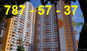Продажа квартир, 3-к. в ж/к «Апельсин». - <ro>Изображение</ro><ru>Изображение</ru> #2, <ru>Объявление</ru> #1546219