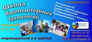 Учебный центр «Юринтелл»  - <ro>Изображение</ro><ru>Изображение</ru> #1, <ru>Объявление</ru> #1560339