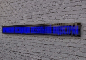 Светодиодная бегущая строка синяя (белая) 1280 мм х 320 мм - <ro>Изображение</ro><ru>Изображение</ru> #1, <ru>Объявление</ru> #1561314