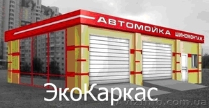 Автомойка Одесса под ключ - <ro>Изображение</ro><ru>Изображение</ru> #2, <ru>Объявление</ru> #1574566
