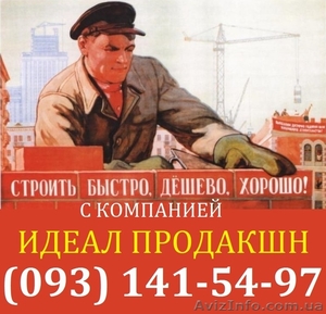Строительные услуги Одесса - <ro>Изображение</ro><ru>Изображение</ru> #1, <ru>Объявление</ru> #1576537