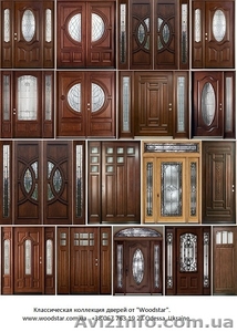  Двери межкомнатные - <ro>Изображение</ro><ru>Изображение</ru> #4, <ru>Объявление</ru> #45902