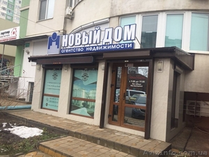 Продажа офиса по фасаду ул.Бочарова (Возле ТЦ Атриум). - <ro>Изображение</ro><ru>Изображение</ru> #1, <ru>Объявление</ru> #1603660