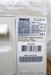 Кондиционер BEKO BXA 120/BXA 121 + монтажный комплект  - <ro>Изображение</ro><ru>Изображение</ru> #5, <ru>Объявление</ru> #1619870