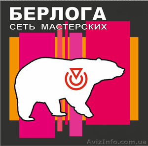 Услуги аварийного открывания замков и изготовления ключей "Берлога" - <ro>Изображение</ro><ru>Изображение</ru> #1, <ru>Объявление</ru> #1626943