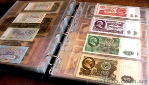 Банкноты (распродажа коллекции) - <ro>Изображение</ro><ru>Изображение</ru> #1, <ru>Объявление</ru> #1629945