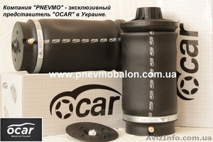 Пневмоподушки,  пневмобалоны Мерседес ML/GL в наличии. Гарантия 1 год.