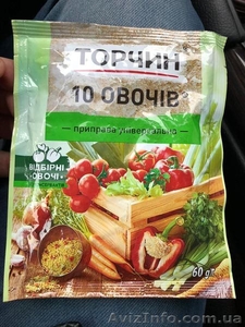 Продам Торчин 10 овощей по супер цене - <ro>Изображение</ro><ru>Изображение</ru> #1, <ru>Объявление</ru> #1641011