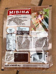 Специи Мивина куриная по самой лучшей цене - <ro>Изображение</ro><ru>Изображение</ru> #2, <ru>Объявление</ru> #1640987