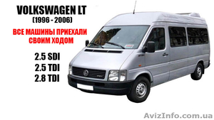 Разборка Volkswagen LT 1996-2006 - <ro>Изображение</ro><ru>Изображение</ru> #1, <ru>Объявление</ru> #1641470