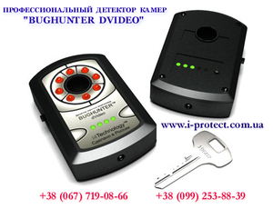 Лучшая защита от видеонаблюдения, детектор камер  - <ro>Изображение</ro><ru>Изображение</ru> #1, <ru>Объявление</ru> #1645722
