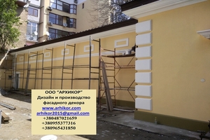 Продам фасадный декор от производителя - <ro>Изображение</ro><ru>Изображение</ru> #3, <ru>Объявление</ru> #1658794
