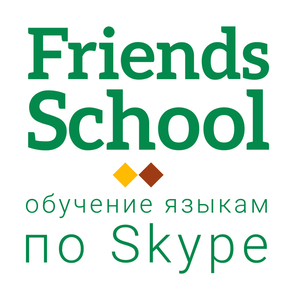 Онлайн-школа иностранных языков Friends School  - <ro>Изображение</ro><ru>Изображение</ru> #1, <ru>Объявление</ru> #1666645