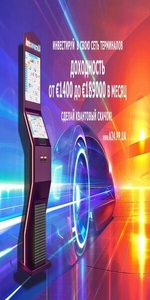 Купить бизнес под ключ - Автомагазин терминал Автозапчасти 24 - <ro>Изображение</ro><ru>Изображение</ru> #2, <ru>Объявление</ru> #1676982
