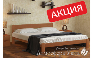 Современная деревянная односпальная кровать из массива ольхи - <ro>Изображение</ro><ru>Изображение</ru> #1, <ru>Объявление</ru> #1677365