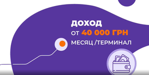 Бизнес под ключ. Автомагазин терминал Автозапчасти 24