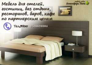 Мебель для отелей, гостиниц, баз отдыха, ресторанов, баров, кафе - <ro>Изображение</ro><ru>Изображение</ru> #1, <ru>Объявление</ru> #1678385