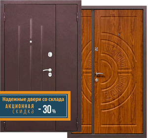 Входные Двери со Склада от производителя – 30%  Доставка по Украине - <ro>Изображение</ro><ru>Изображение</ru> #4, <ru>Объявление</ru> #1681706