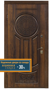 Входные Двери со Склада от производителя – 30%  Доставка по Украине - <ro>Изображение</ro><ru>Изображение</ru> #6, <ru>Объявление</ru> #1681706