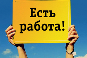 Разнорабочие для работы в Одесской области! Сборщицы (ки) грибов