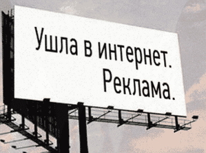 Реклама в Интернете Одесса - <ro>Изображение</ro><ru>Изображение</ru> #1, <ru>Объявление</ru> #1657009
