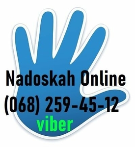 Подати об'яву. Ручне розміщення оголошень